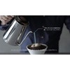 Coffee Kettle Gloss Silver [Niigata/Tsubamesanjo] [Beasty Coffee] Kettle with a