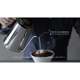 Coffee Kettle Gloss Silver [Niigata/Tsubamesanjo] [Beasty Coffee] Kettle with a perfect pour spout and tip shape