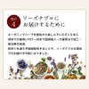 Organic Herb Tea, Trial Set, Japanese Agricultural Standard Certified