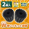 Liberta Qoto-Kun Hair Absorbing Sponge Prevents Pet Hair Loss on