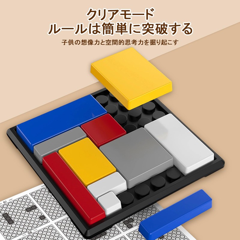 3D Puzzle, Educational Toy, Brain Training, Lockfit, 3D Puzzle, Toy,