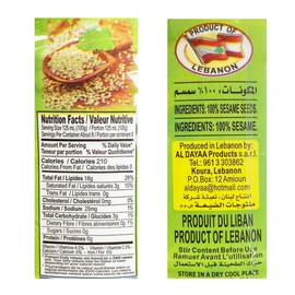 Al Dayaa - Tahina, 100% Ground Sesame, 800g (28.20 oz)