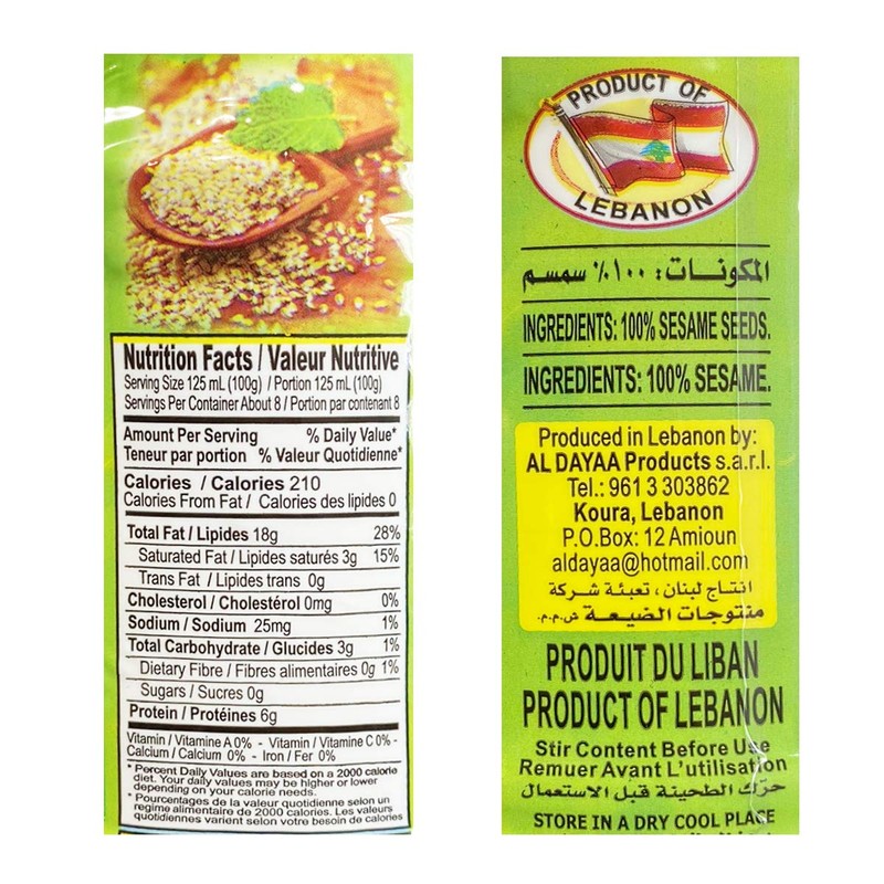 Al Dayaa - Tahina, 100% Ground Sesame, 800g (28.20 oz)