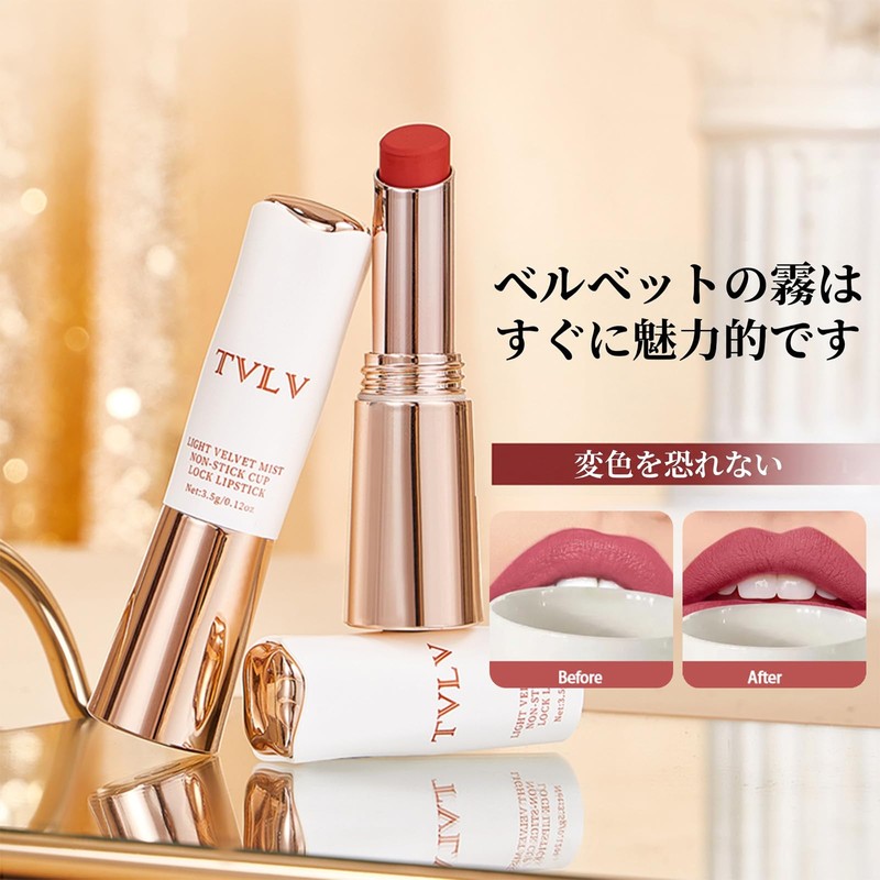 NovoUnow Lipstick Matte High Color Lipstick Velvet Long Lasting Never