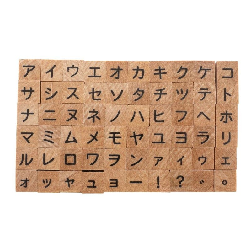 Petite Character Stamp Set, Large [Katakana] 1234-015