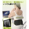 Flynow 腰 サポーター ベルト 腰痛ベルト 腰コルセット【腰・骨盤両用】 圧力自由調整 X型背板 圧力分散 メッシュ