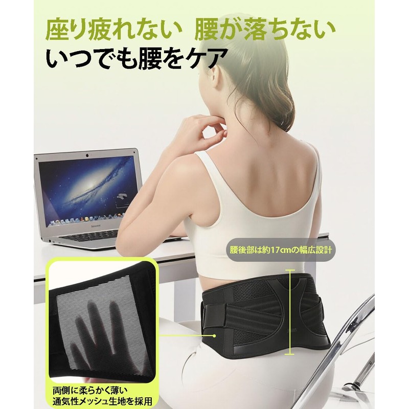 Flynow 腰 サポーター ベルト 腰痛ベルト 腰コルセット【腰・骨盤両用】 圧力自由調整 X型背板 圧力分散 メッシュ
