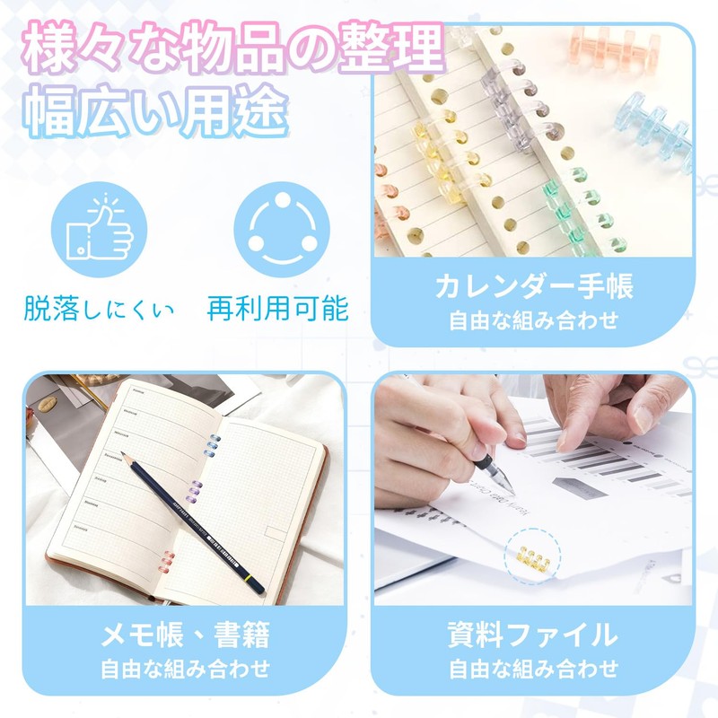 Loose-Leaf Ring, Binder Rings, Transparent White, Set of 12, 4