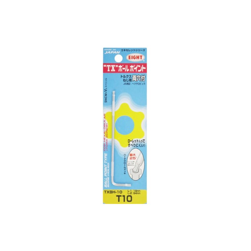 Eight TX Ball Point Wrench for Torx Screws with Dual