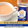 Twin Pack Royal Milk Tea Hot Cold Nitto Kocha 10