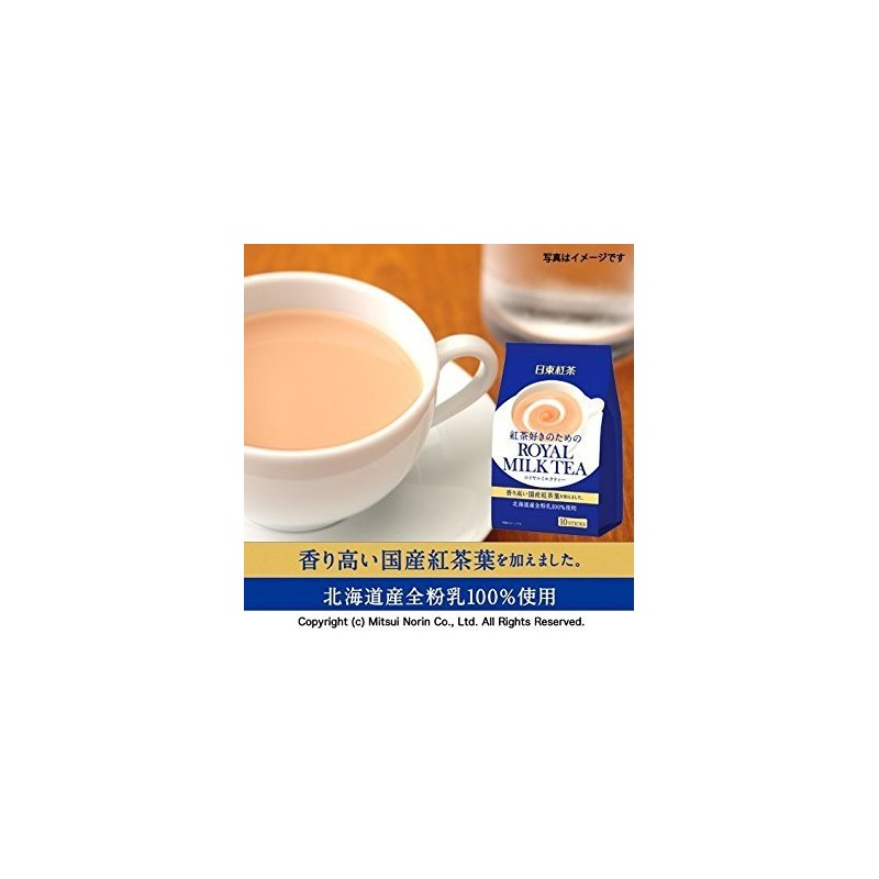 Twin Pack Royal Milk Tea Hot Cold Nitto Kocha 10