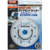 Ichinen Access 29439 RELIEF Disc Parts, Thin Diamond Cutter, φ3.9
