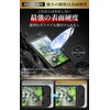 Podick 2025 Switch 2 Compatible Protective Screen Glass Film, Compatible