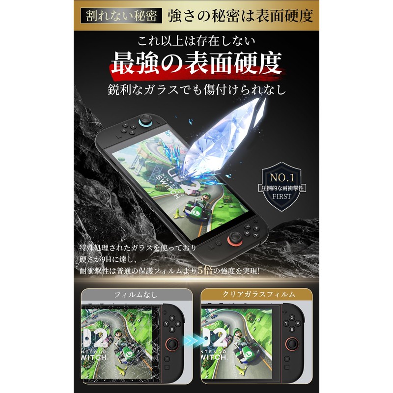 Podick 2025 Switch 2 Compatible Protective Screen Glass Film, Compatible