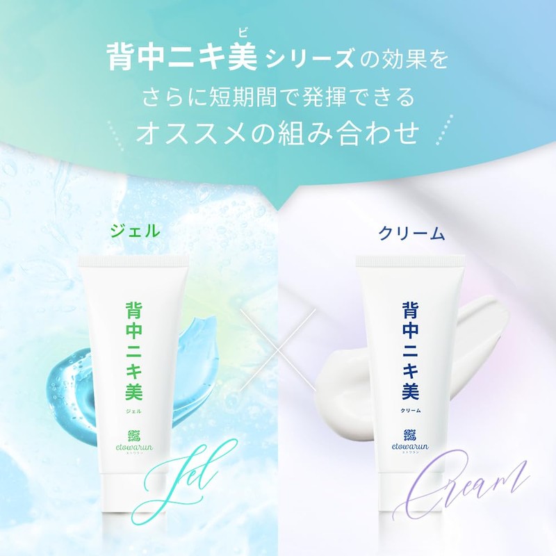 Niki Beauty Gel, Large Capacity, 6.3 oz (180 g) (Approximately