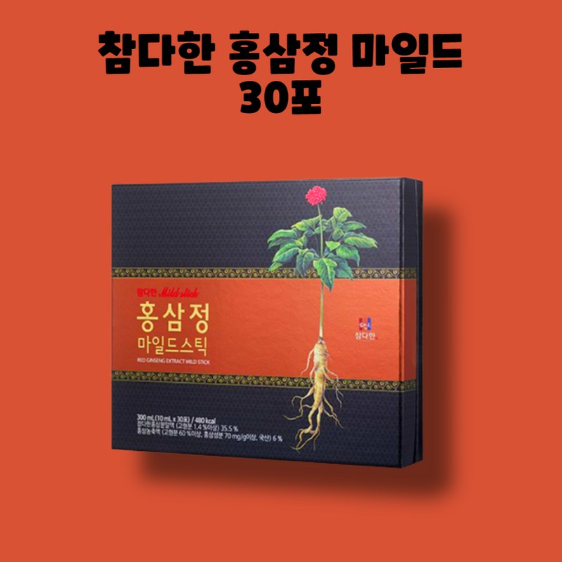 It was so hard Chamdahan Red Ginseng Mild Stick 30