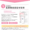 Angelsounds JPD - 100S Mini Fetus Ultrasonic Heartbeat Monitor