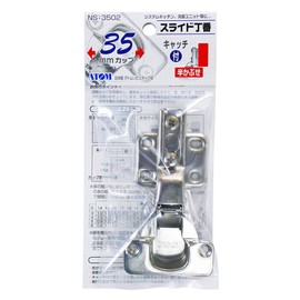 WAKI Sliding Hinge, 1.4 inches (35 mm) Cup, Half Cover with Catch