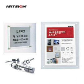 Art Sign Picture Frame (Bolt/Wall Mount Type) F1012/4531 2ea
