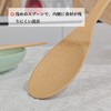 Large Forest OKM-SC3 Bamboo Spatula and Vegetable Chopsticks 3-Piece Set,
