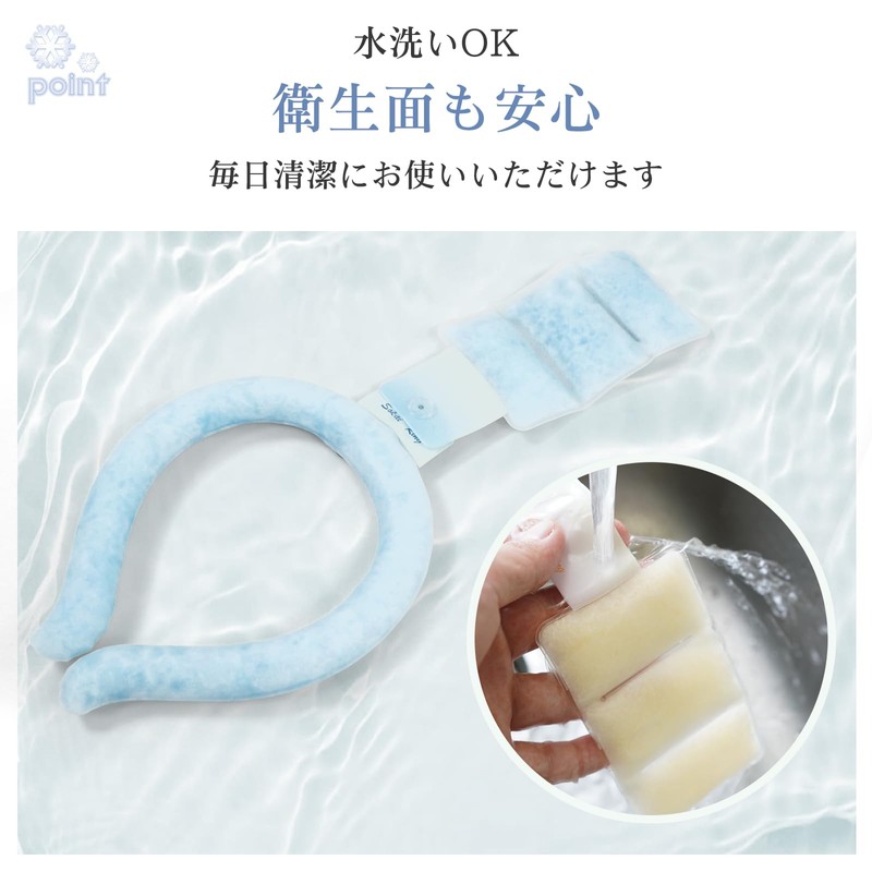 Alice in the Land of Miscellaneous Goods Cool Neck Pad