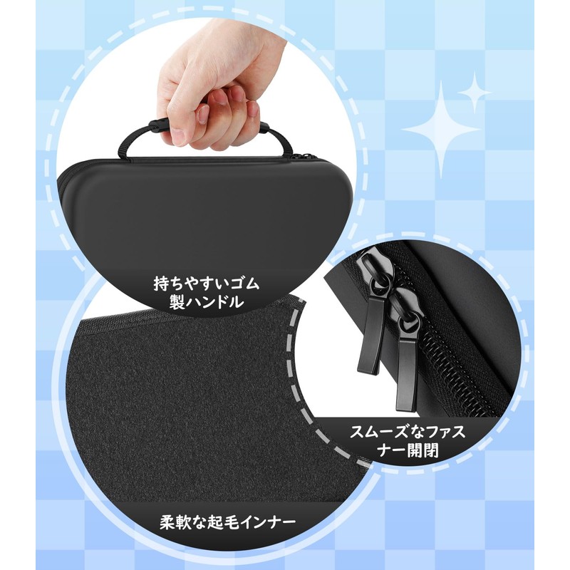 MoKo Switch2 ケース スイッチ2 ケース 第2世代保護カバー 収納バッグ 防塵 防汚 耐衝撃