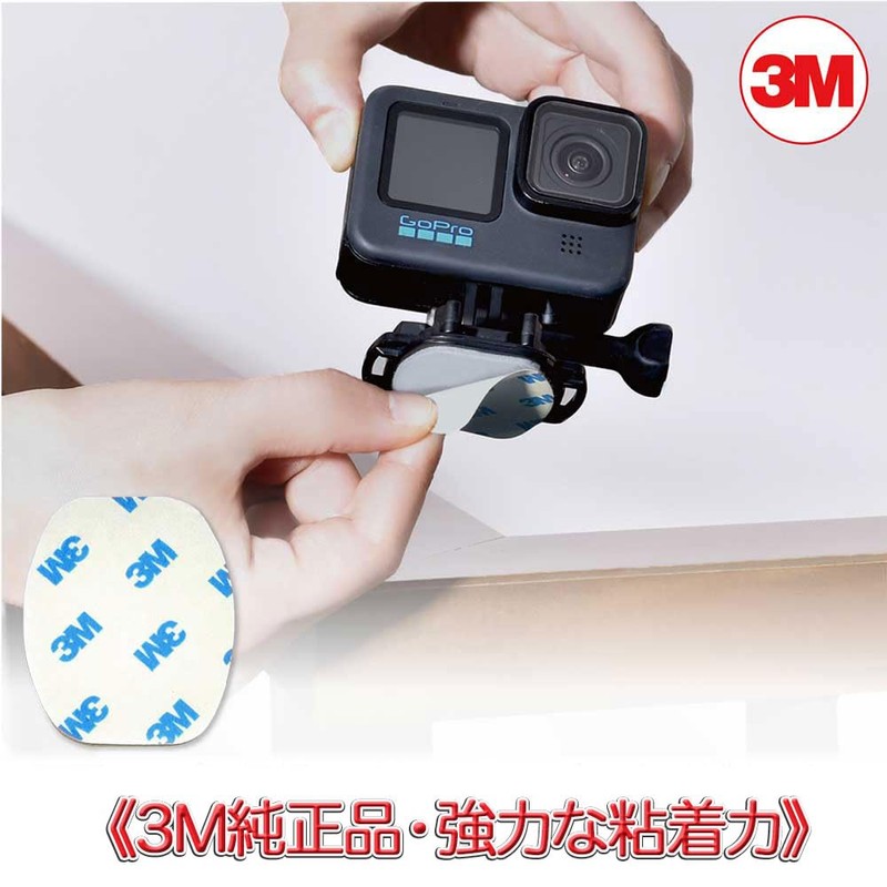 Glider Gopro akusesari-hurattobe-sumaunto 2 Piece gld4165gp12