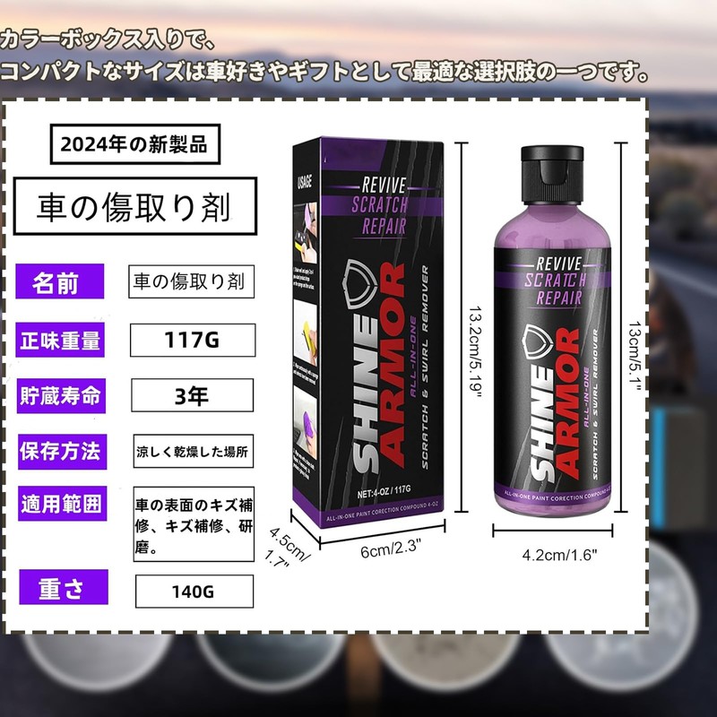 Compound Car Scratch Eraser, Black Car Scratch Eliminator (2025 Model