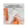 [Common] Baeksam Pack 120ml / [공통]백삼팩120ml