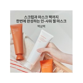 [Common] Baeksam Pack 120ml / [공통]백삼팩120ml