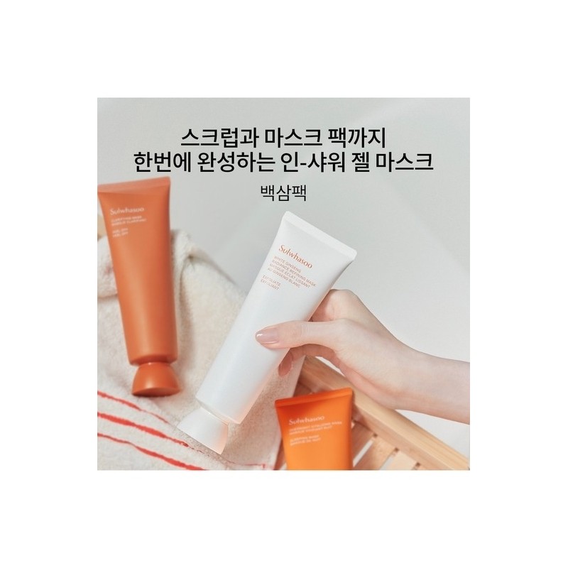 [Common] Baeksam Pack 120ml / [공통]백삼팩120ml