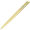 Sumikko Gurashi KY79501 Chopsticks Yellow