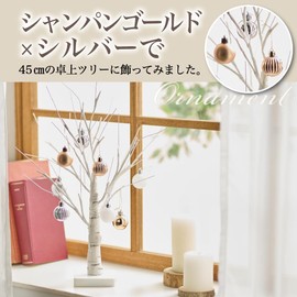 Christmas Ornaments, 1.6 inches (4 cm), 16 Pieces, Decorative Ornaments (Ornaments Set to Decorate Mini Trees) Ball, Christmas Ornaments, Stylish, Luxurious (Champagne Gold)