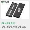 Wahei Freiz Enzo EM-081 Nail File, Stainless Steel, Made in