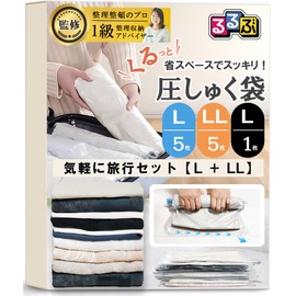 TAVILAX (Rulubu Listed & 1st Class Organization Storage Advisor) Compression Bag, Travel Bag, Compression Bag, Clothes Compression Bag, Clothes, Convenient Goods, Duvet Storage Bag, Vacuum Pack