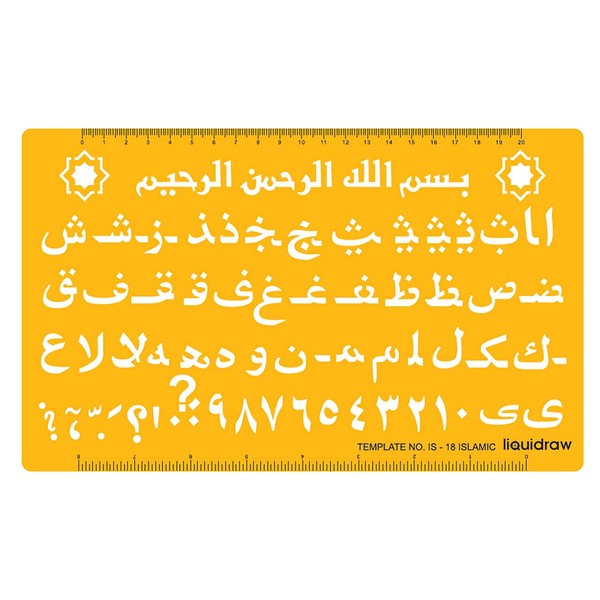 Liquidraw Islamic Lettering Stencils for Crafts Arabic Stencil Alphabet Number