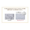 [uxobusutairu Wove Style] Fresh Soap (Smooth Lincoln Soap) G