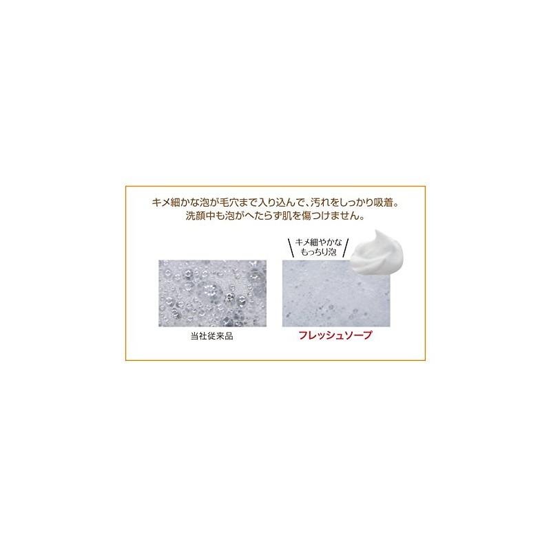[uxobusutairu Wove Style] Fresh Soap (Smooth Lincoln Soap) G