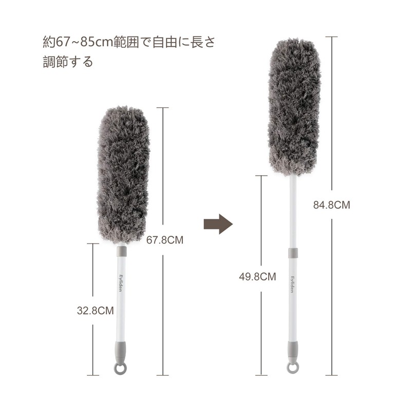 Eyliden Duster Feather Duster Dust Removal Dust Catcher Mop Dust
