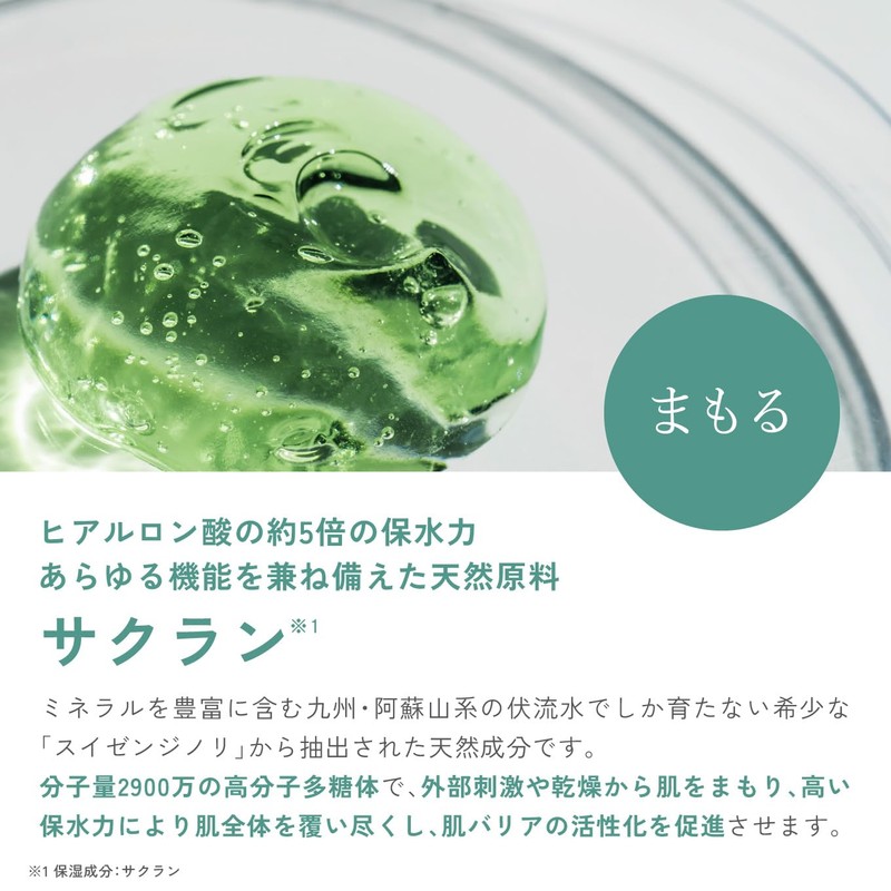 With Dr. With Doctor Amulet Cream 30g Face Cream