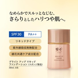 Bright Up Liquid Foundation 12 Pink