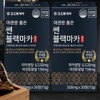 Black Maca Male Energizer Black Maca Arginine Physical Strength Nutrient
