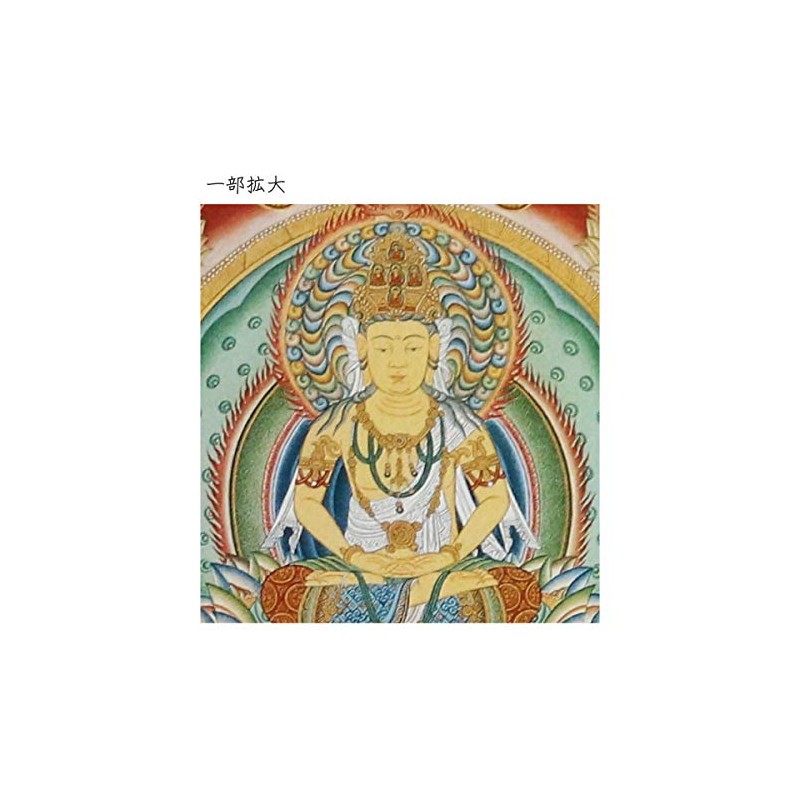 仏画 色紙 Mandala of the two world 大日如来 中台 Eight