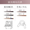 FlaColle Chopsticks, Thick, Made in Japan, Men and Men, 9.3
