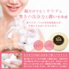 Esterique White Moist Soap, Set of 2, Collagen, Dense Foam,