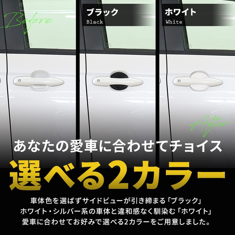 Share Style Noah Voxy 90 Series Rubber Door Protector 4p