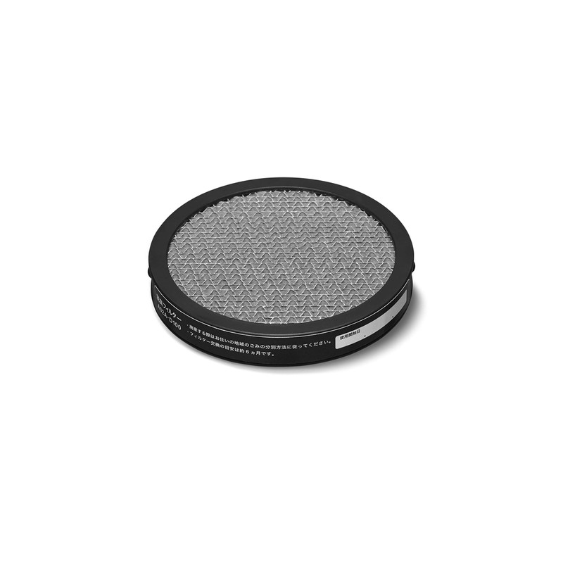 BALMUDA Circulator Green Fan C2 Deodorizer Filter BALMUDA A02A-D100