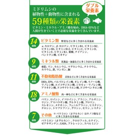 [Power of Euglena PRESENTS] Euglena and Enzyme 121 100 grains x 4 pieces