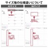 Separate Diary Notebook, Beginning in January, 2025 B6 Weekly &