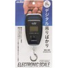 Takamura Kohki DHS-020 Digital Hanging Black 2.6 x 0.8 x